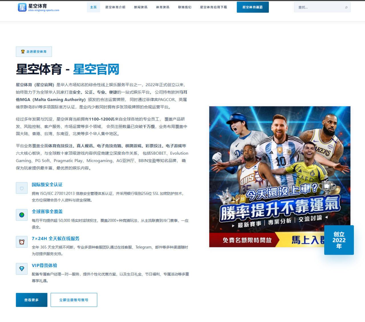 九游体育平台资讯观察：热点变化与用户体验梳理 1060